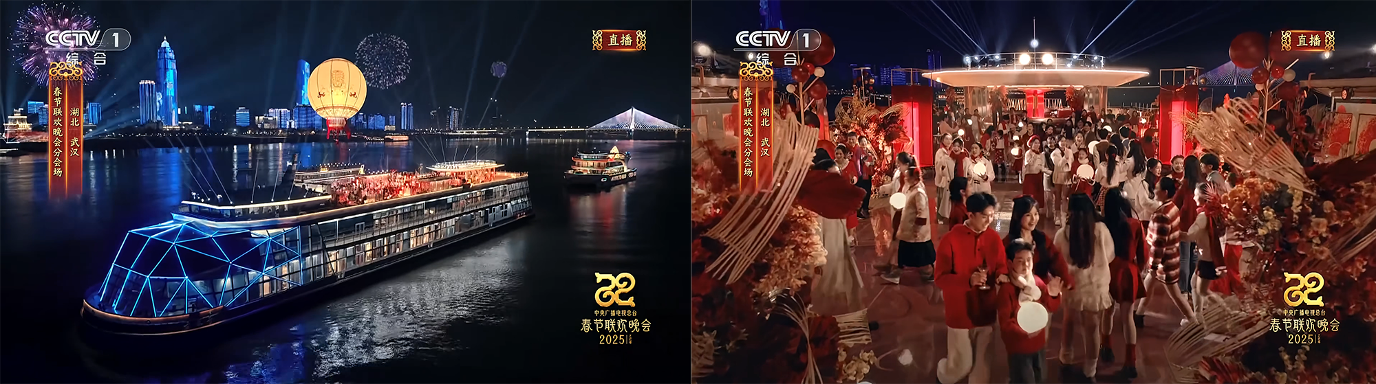 央视春晚直播画面截图